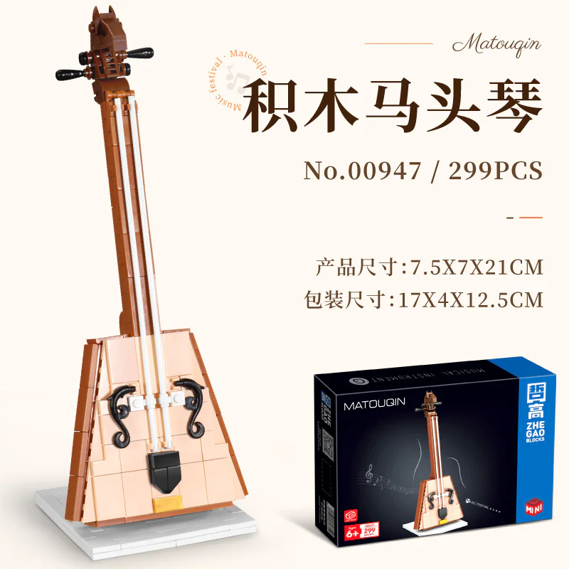 Instrument: Ponys 哲高 ZHEGAO 00947 image 1