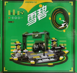 Sprite: Music Stage