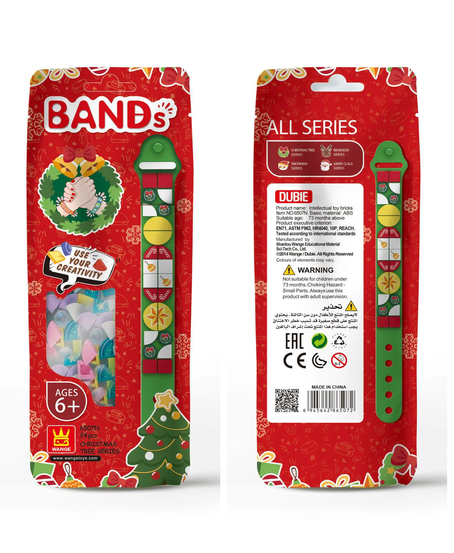 Christmas Wristbands 4 styles 万格 WANGE/乐博士 Dr.Luck 6510N