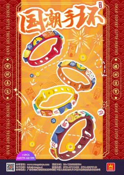 National Trend Wristband, 4 models