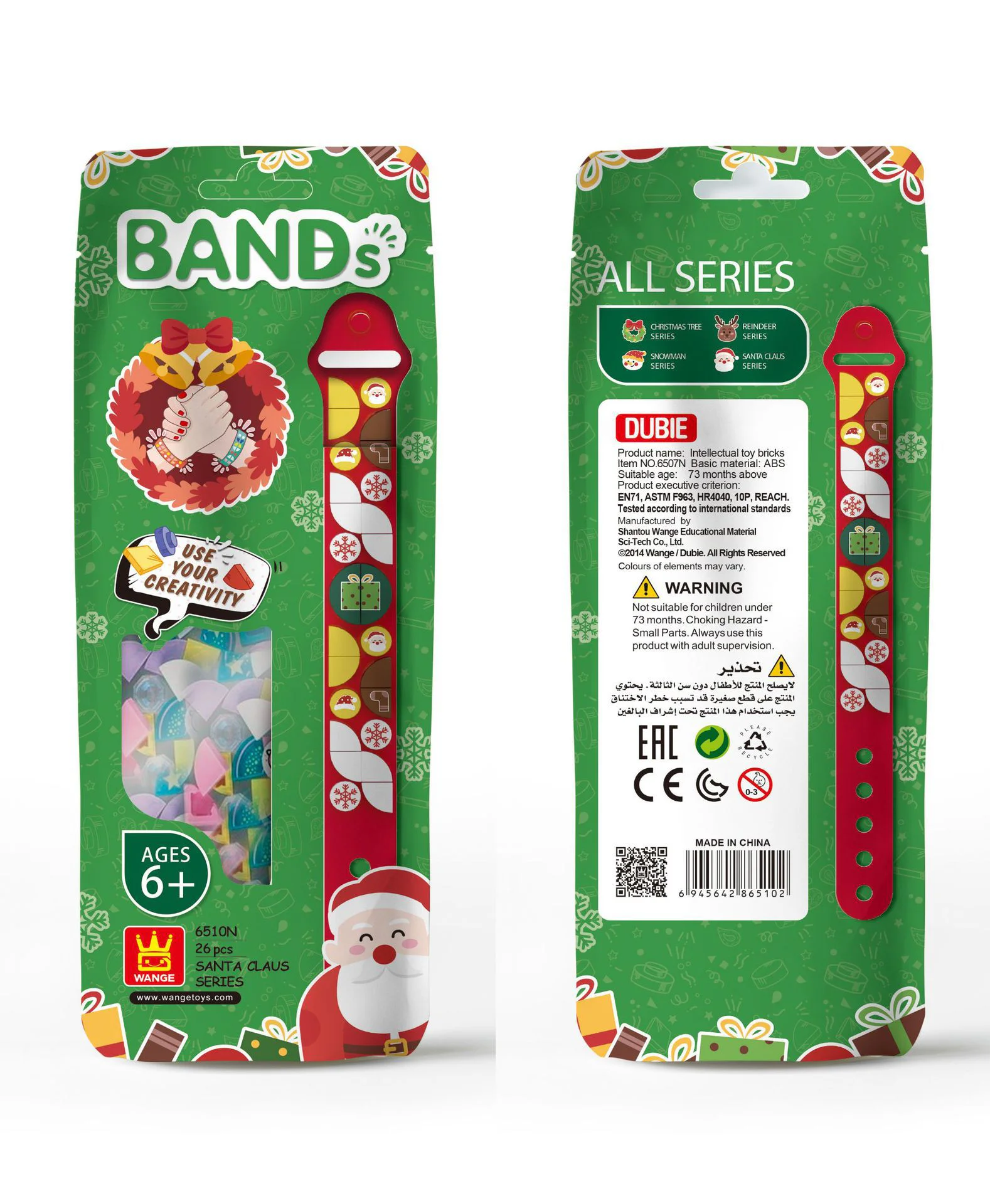 Christmas Wristbands 4 styles 万格 WANGE/乐博士 Dr.Luck 6510N image 10
