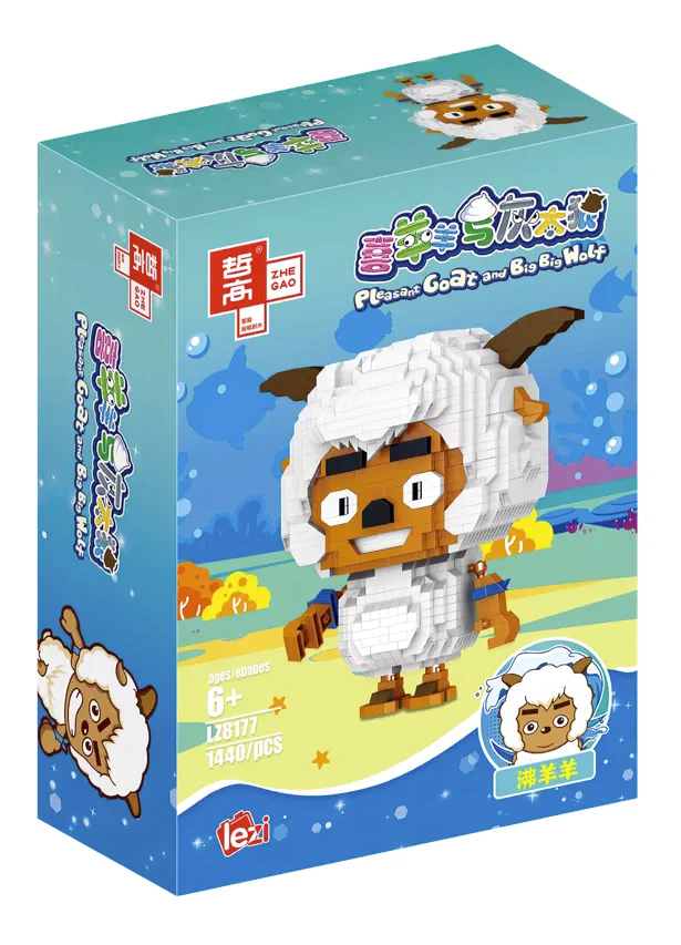 Sheep and Grey Wolf: Boiling sheep 哲高 ZHEGAO LZ8177 image 1