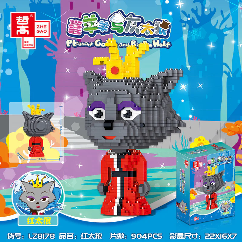 Herpes and Grey Wolf: Red Wolf 哲高 ZHEGAO LZ8178 image 2
