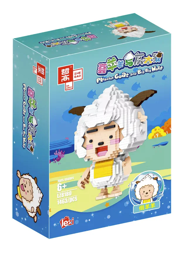 Sheep and Grey Wolf: Lazy Lamb 哲高 ZHEGAO LZ8180 image 1