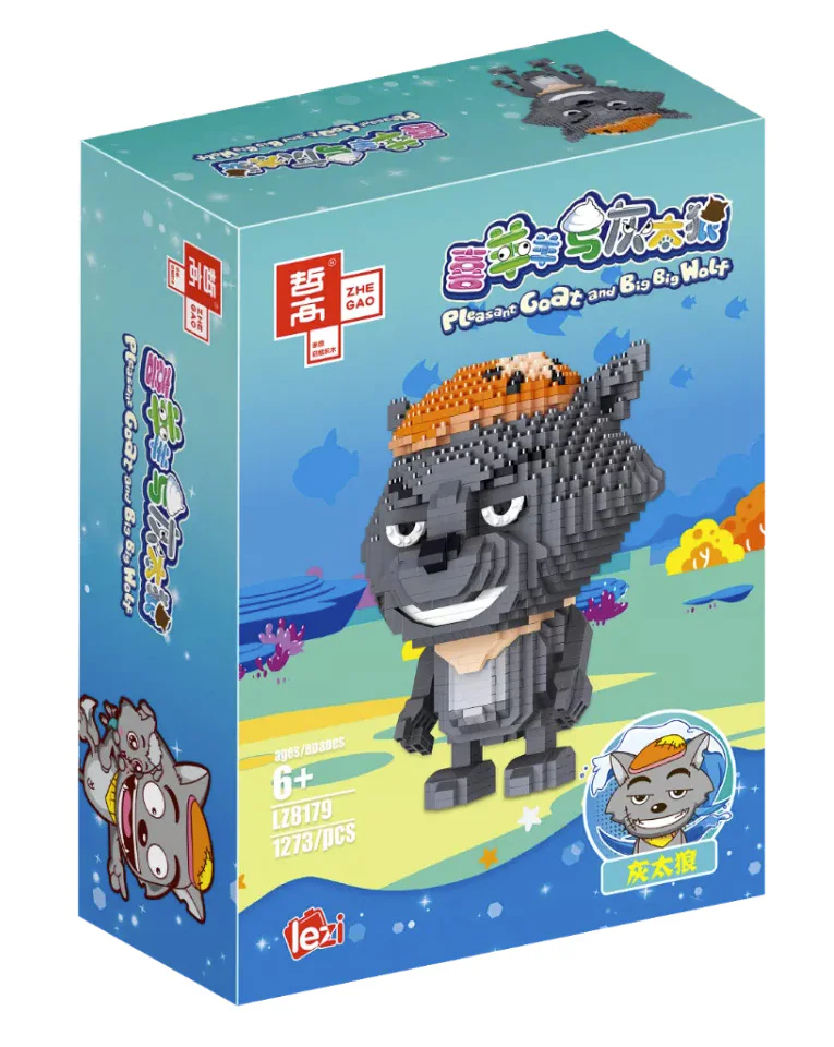 Heroes and Grey Wolf: Grey Wolf 哲高 ZHEGAO LZ8179 image 1