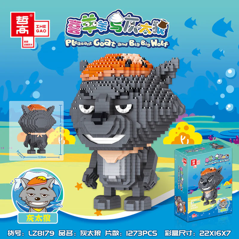 Heroes and Grey Wolf: Grey Wolf 哲高 ZHEGAO LZ8179 image 2