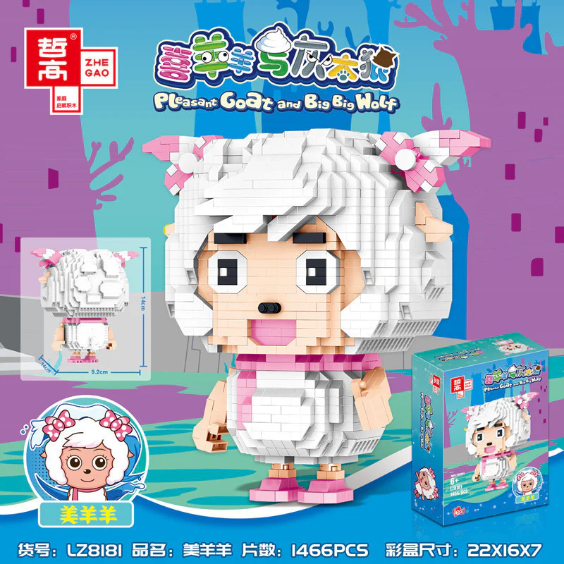 Sheep and Grey Wolf: Beautiful sheep 哲高 ZHEGAO LZ8181 image 2