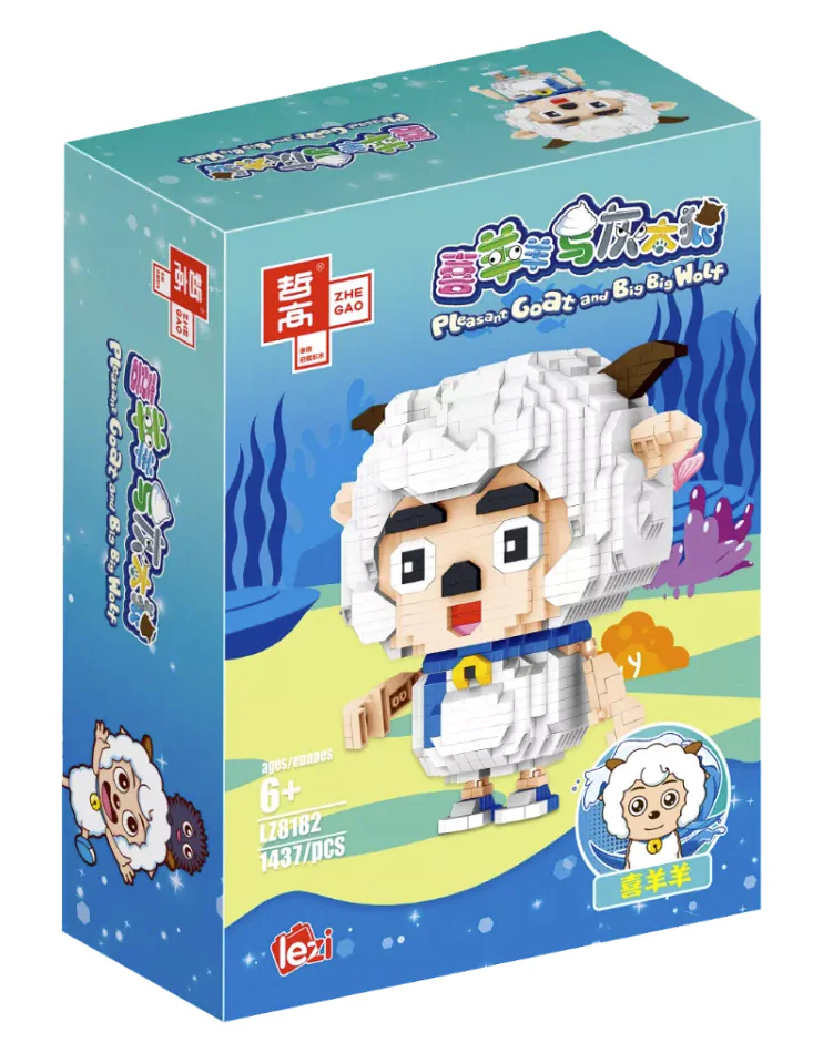 Sheep and Grey Wolf: Sheep and sheep 哲高 ZHEGAO LZ8182 image 1