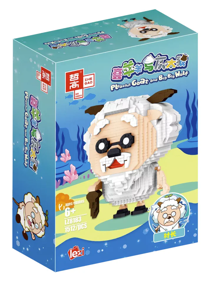 Heroes and Grey Wolfs: Village Chief 哲高 ZHEGAO LZ8183 image 1