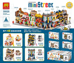 Mini City Street View