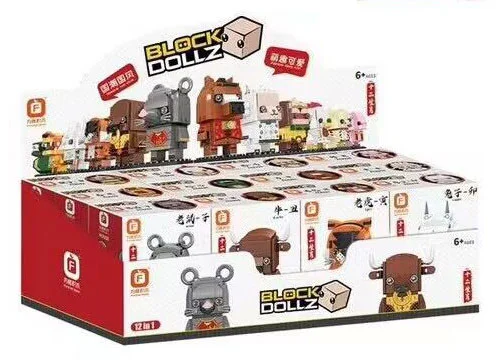 Mini Collection of the Twelve Animals Zodiak 方橙积木 Forange FC8236 image 8