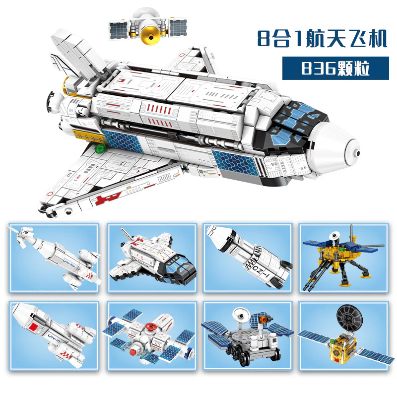 Cosmic Ocean: Combination of 8 Spacecraft Models 森宝 SEMBO 203316 image 1