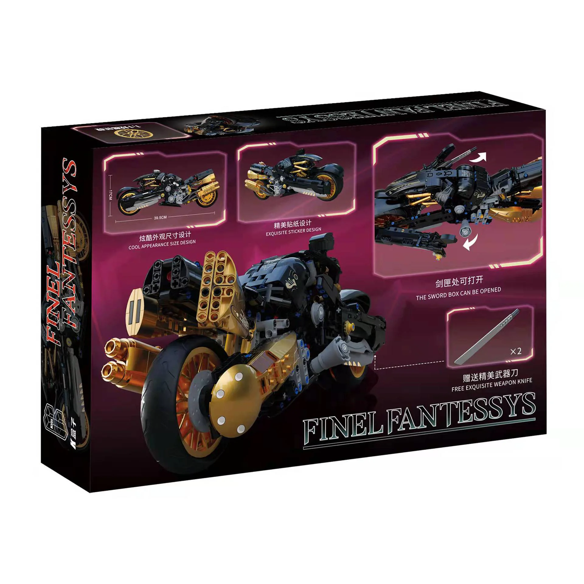 And finally Imagination 7: The Philly Wolf Motorcycle K盒子/棱锐模型 10248 image 2