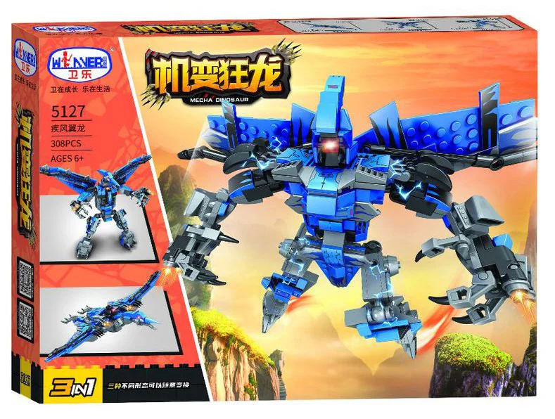 Transmuted Dragon: Storm Dragon 卫乐 Winner 5127 image 1