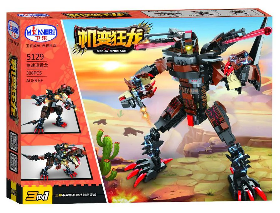 Mecha Dragon: Rapid and Ferocious Dragon 卫乐 Winner 5129 image 1