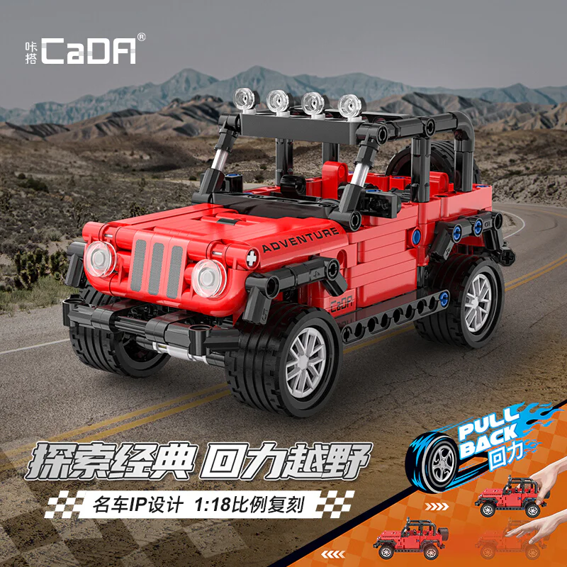 Expedition Land Cruiser Rover 1:18 咔搭 CaDA/双鹰 DoubleE C52027 image 1