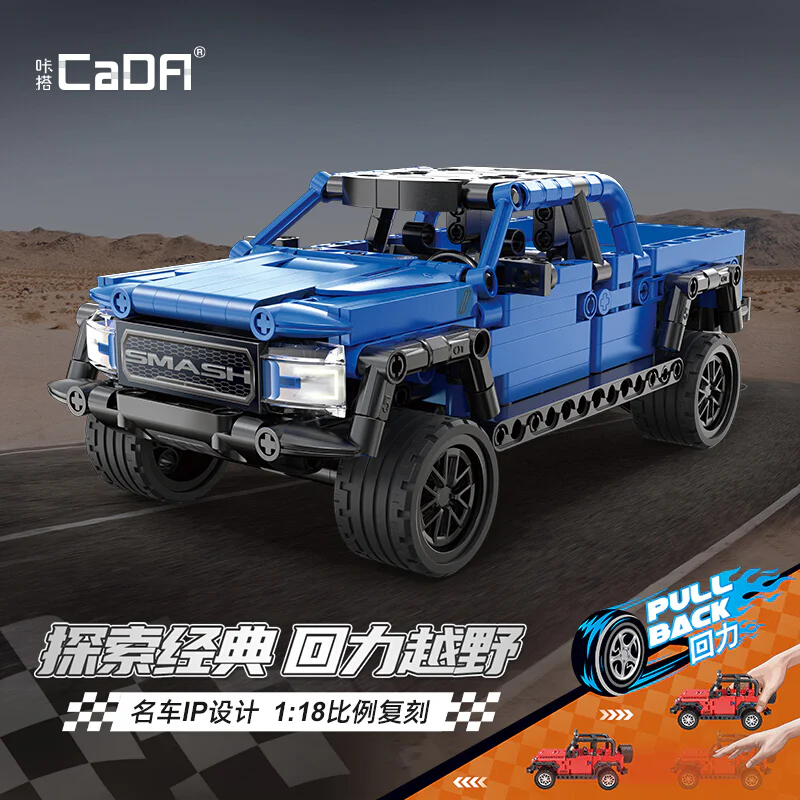 Crushed Land Cruiser 咔搭 CaDA/双鹰 DoubleE C52029 image 1