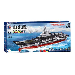 Chinese carrier, Shandong
