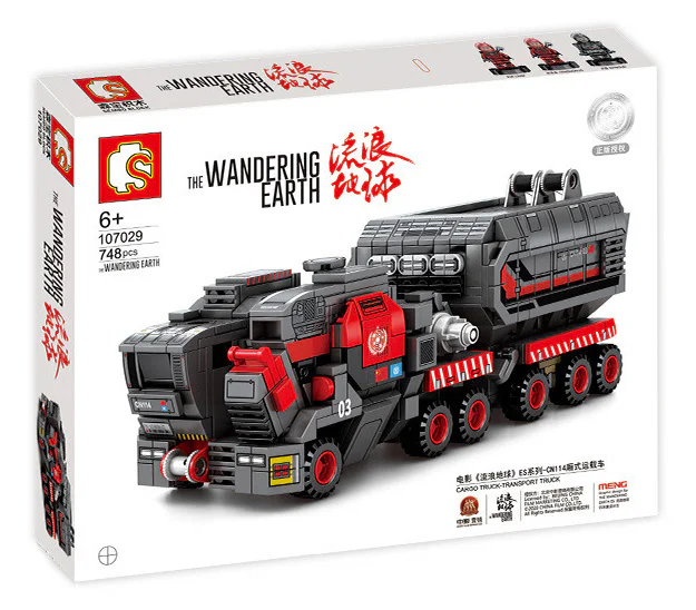 VAGABOND EARTH: CN114 VAN 森宝 SEMBO 107029 image 1
