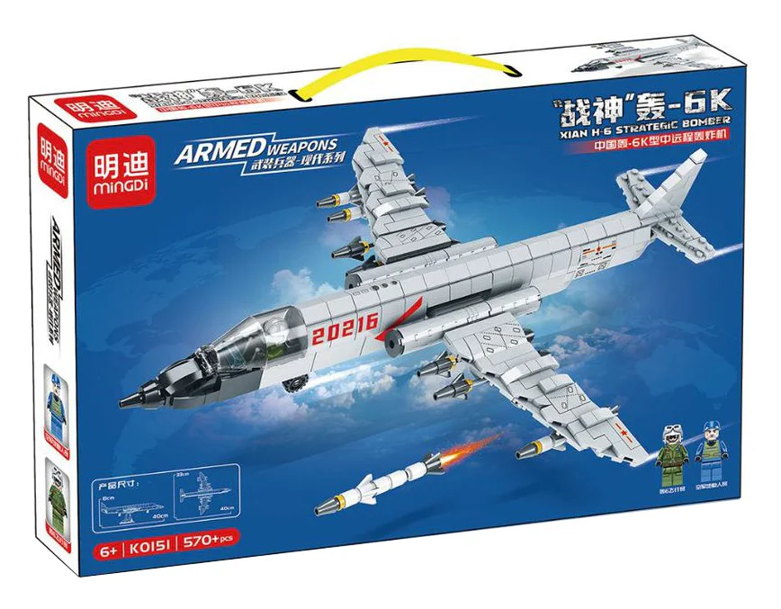 WAR GOD BOMB 6K, CHINESE BOMB 6K LONG-RANGE BOMBER 明迪 minGDi/磊宝 LEIBAO K0151 image 1