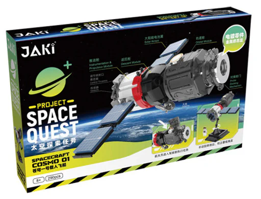 Space exploration mission: Aeroplane One manned spacecraft 佳奇积木 JAKI JK9102 image 2