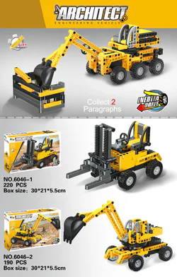 Inertia Engineering Vehicle