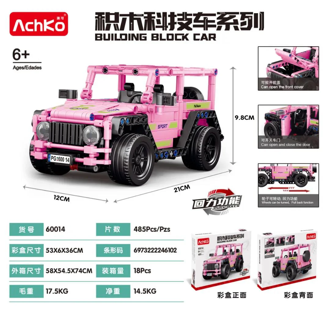 Land Cruiser 巧乐童 2316 image 1