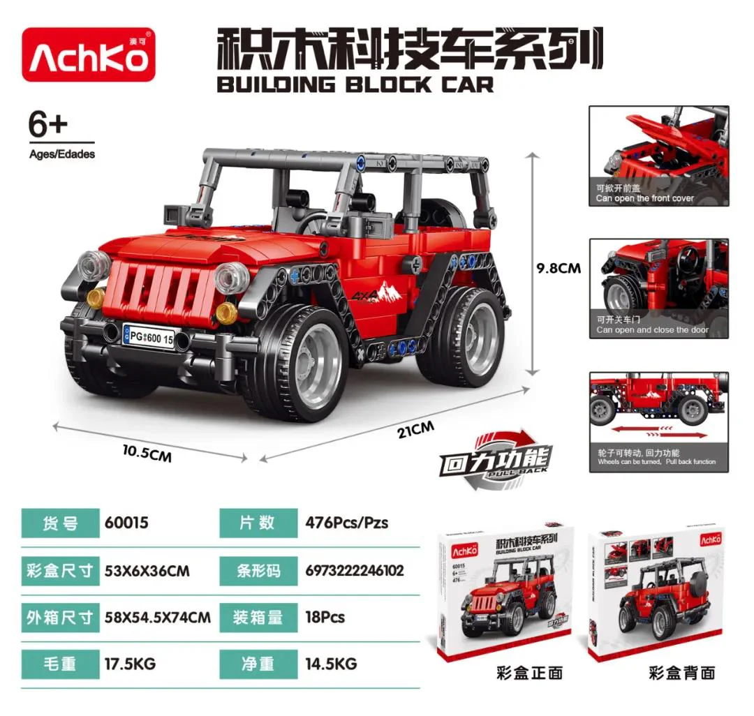Red Land Cruiser 澳可 AchKo 60015 image 1