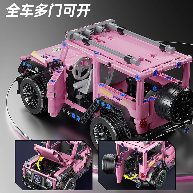 Land Cruiser 巧乐童 2316 image 6