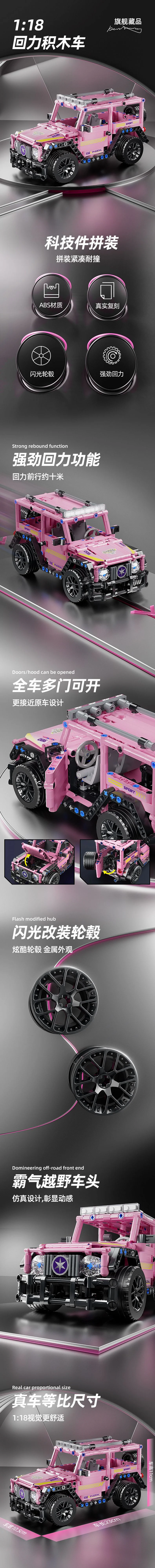 Land Cruiser 巧乐童 2316 image 8