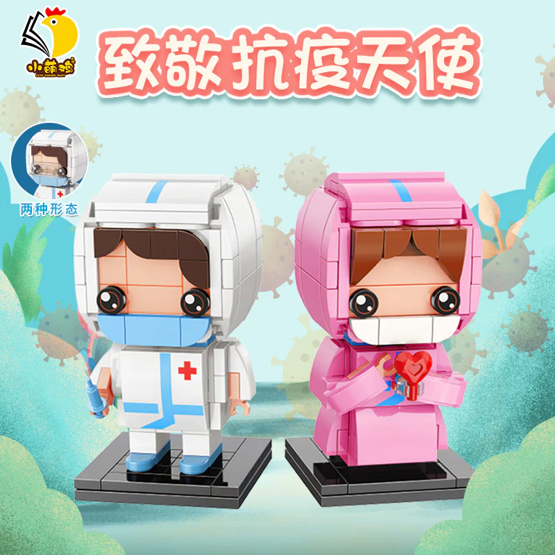 Anti-Immunic Angel, Box 2. Male doctors, female nurses 小萌鸡日记 DZ0126 image 1