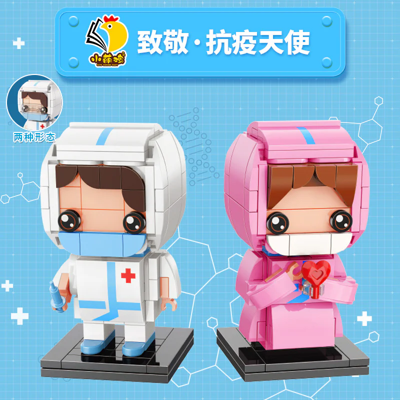 Anti-Immunic Angel, Box 2. Male doctors, female nurses 小萌鸡日记 DZ0126 image 2