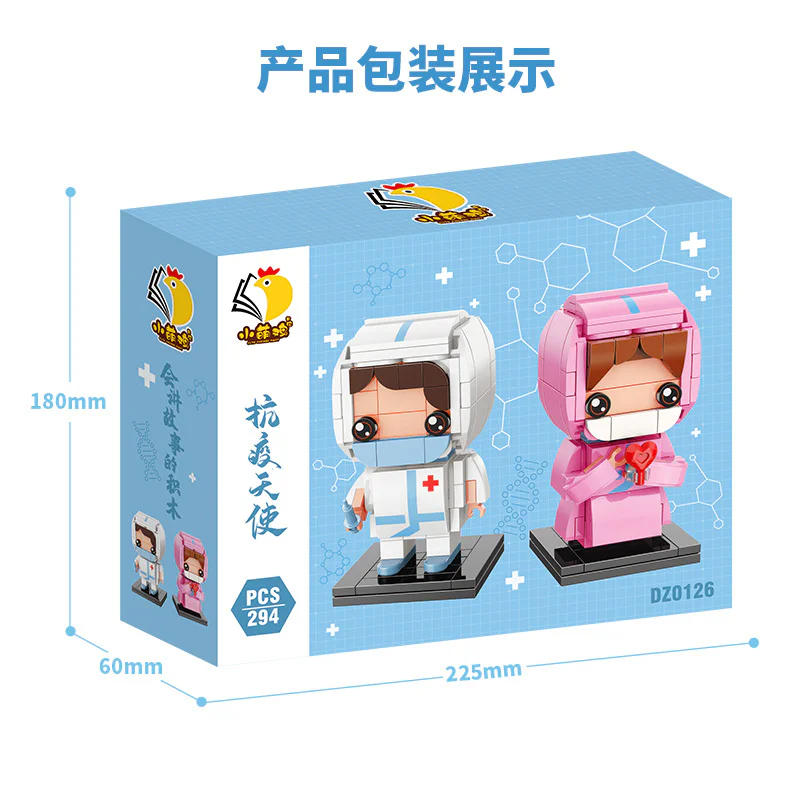 Anti-Immunic Angel, Box 2. Male doctors, female nurses 小萌鸡日记 DZ0126 image 3
