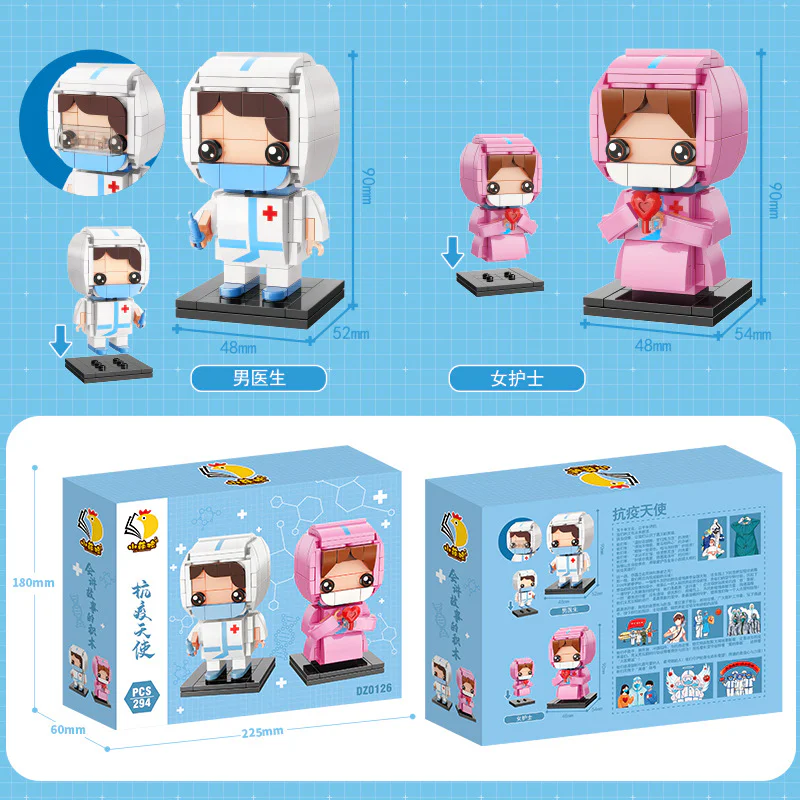 Anti-Immunic Angel, Box 2. Male doctors, female nurses 小萌鸡日记 DZ0126 image 4