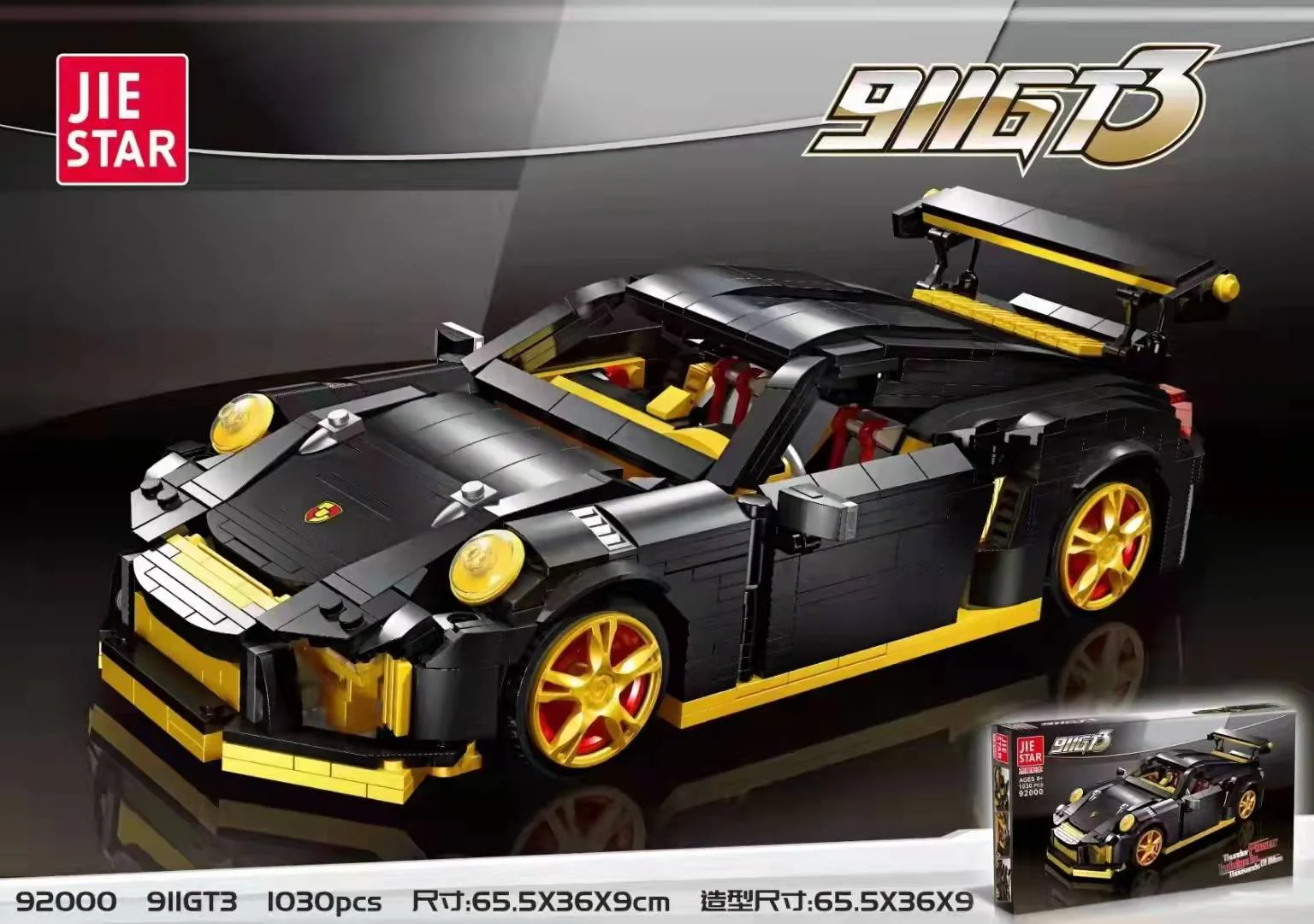 PORSCHE 911 GT3 杰星 JIESTAR 92000 image 1
