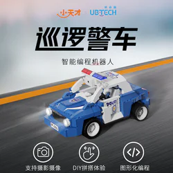 Patrol police vehicle