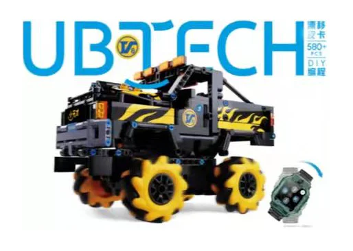 Drifting Pickup 优必选UBTECH 【未知】