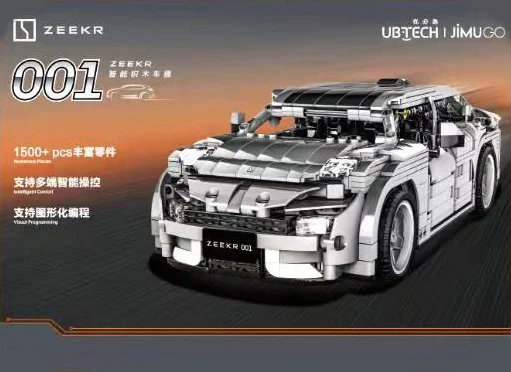 Ultra Krypton 001 优必选UBTECH JRKL215 image 1