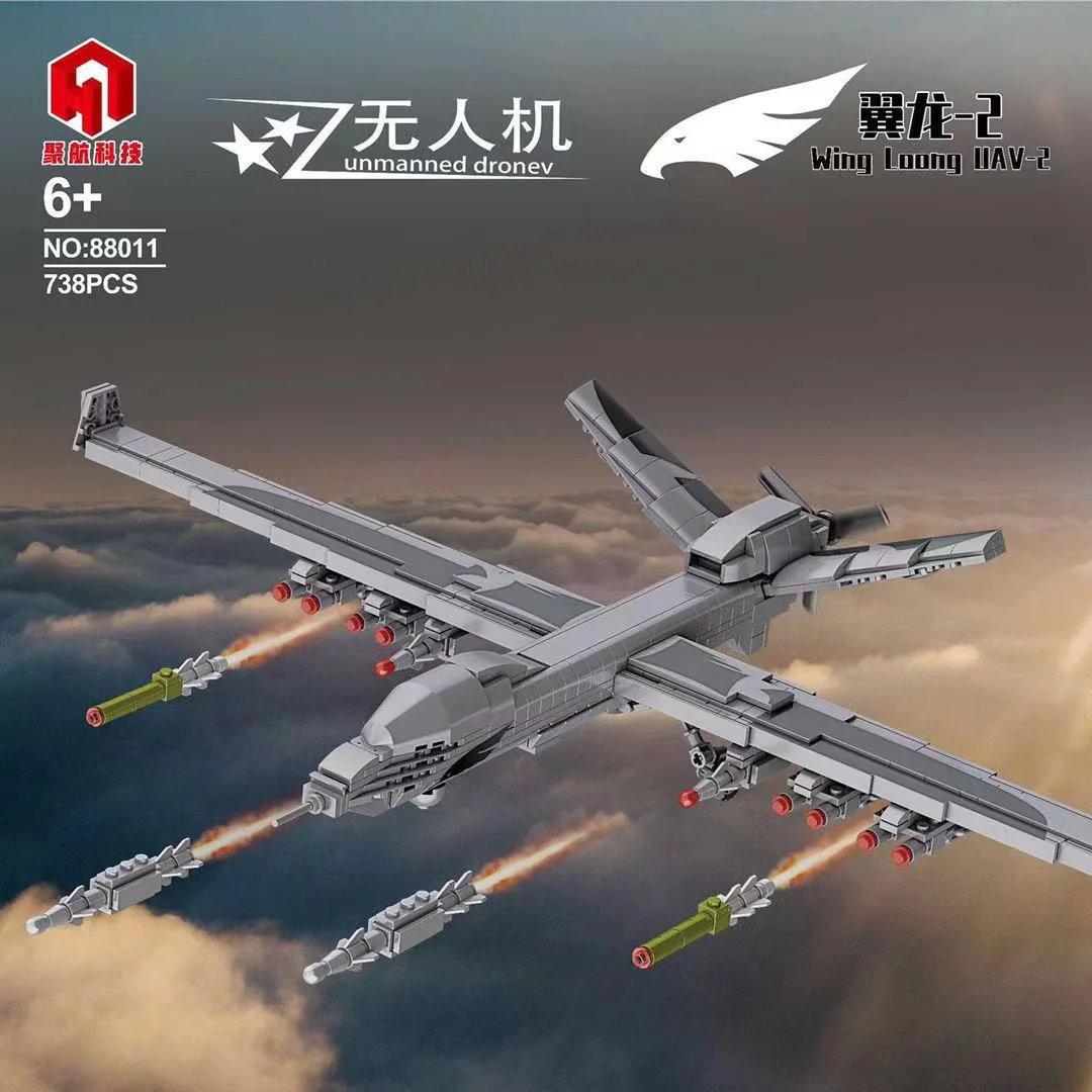 Wing Dragon-2 drone 聚航科技 88011 image 1