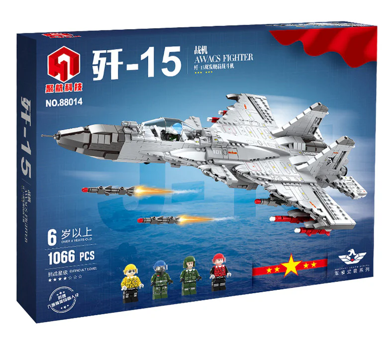 Shenyang J-15 twin-engine carrier-based fighter-bomber 臻砖科技 Reobrix 33028 image 1