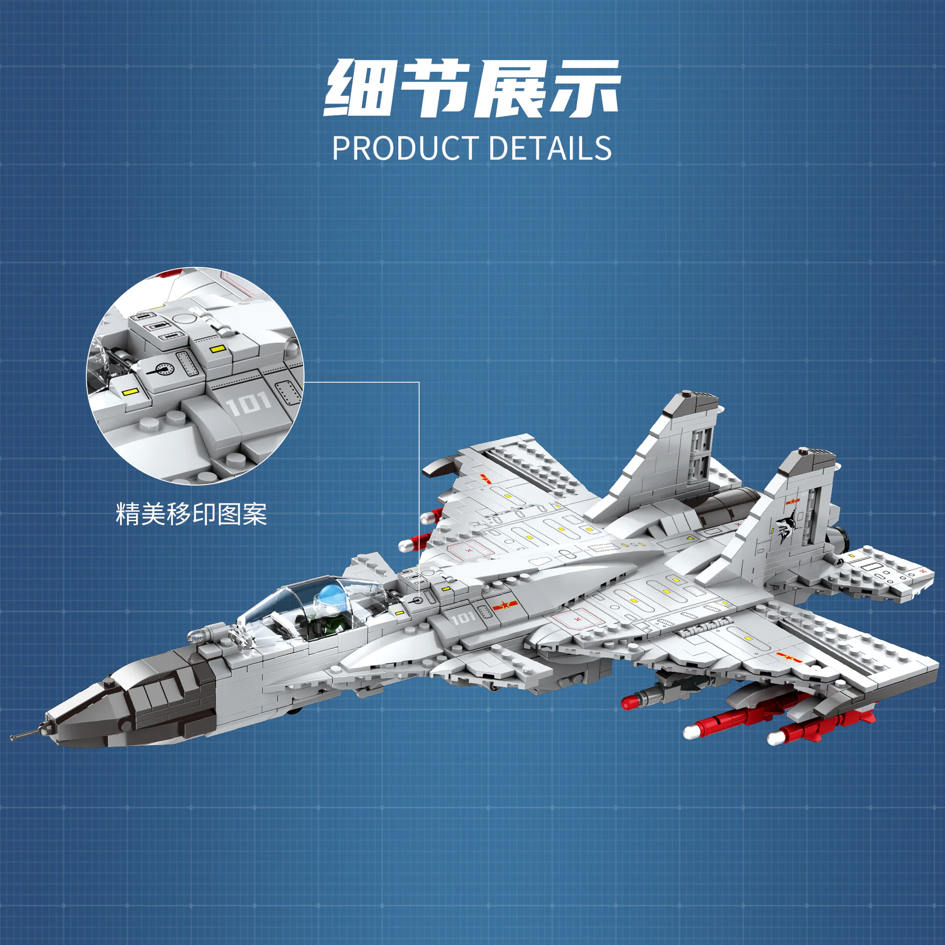 Shenyang J-15 twin-engine carrier-based fighter-bomber 臻砖科技 Reobrix 33028 image 4