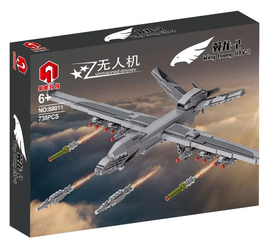 Wing Dragon-2 drone 聚航科技 88011 image 5