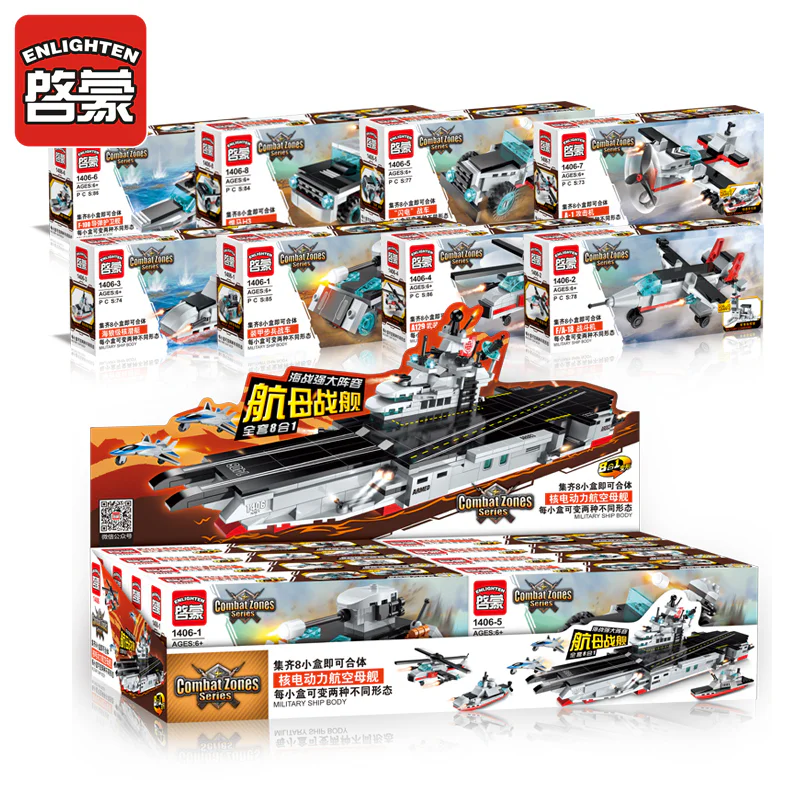 Nuclear-Powered Aircraft Carrier Series: Accumulated Variations 启蒙 QMAN/ENLIGHTEN/Keeppley 1406-1 image 18