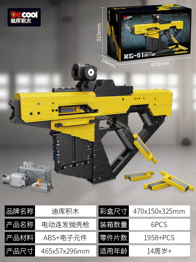 KG-01 Electrically-Assisted Bump-Fire Rifle 迪库 DECOOL/酷小砖 BrickCool KG-01L image 1