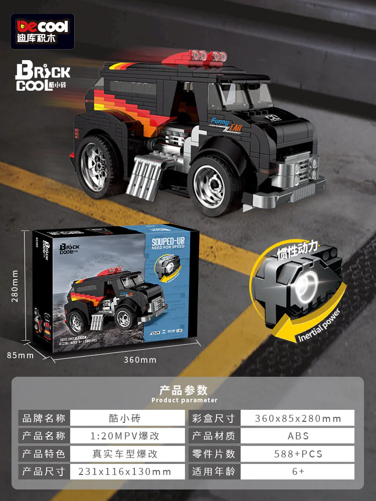 Demolition: Dismissed Red Tiger, multi-purpose car 1:20 迪库 DECOOL/酷小砖 BrickCool KC205 image 1