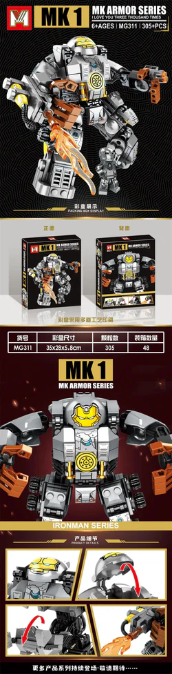 MK1