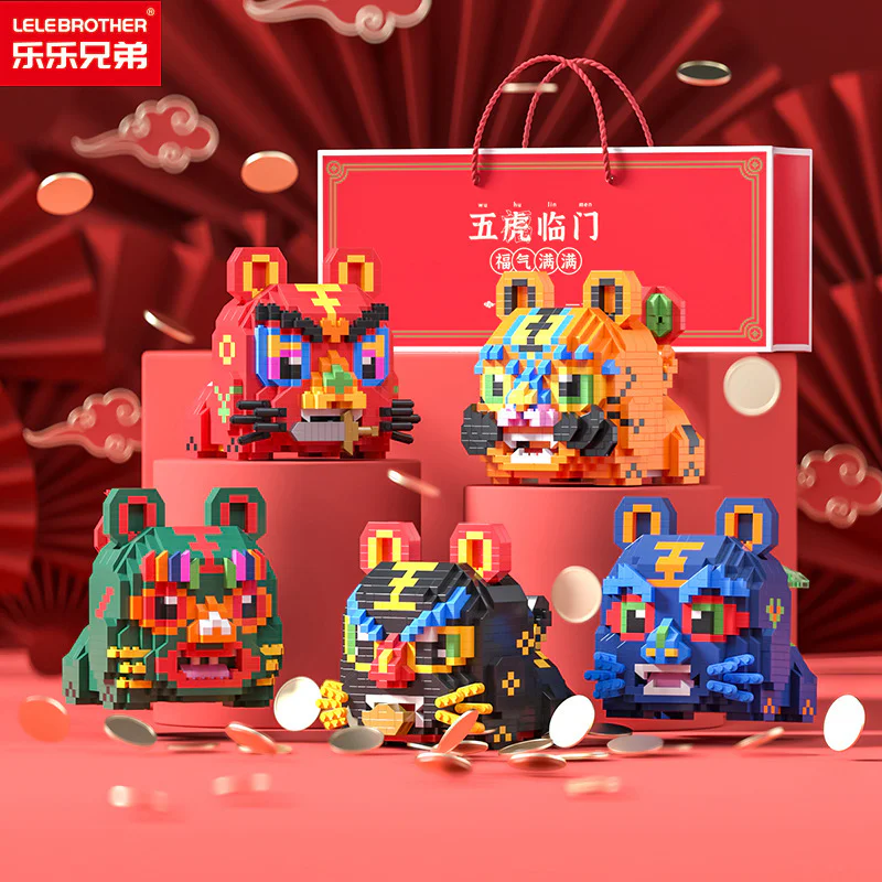 Five Tigers at the Door: Auspicious Tiger, Peaceful Tiger, Wish-Fulfilling Tiger, Guardian Tiger, and Wealth-Attracting Tiger. 乐乐兄弟 LELE BROTHER W2506 image 1