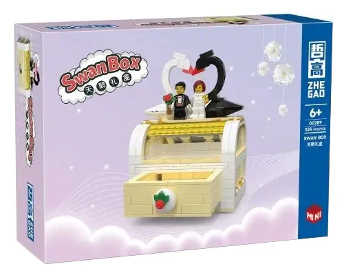 Swan Box 哲高 ZHEGAO 00289 image 1