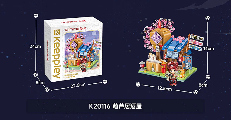 Yin-yang teacher: food festival, winehouse 启蒙 QMAN/ENLIGHTEN/Keeppley K20116 image 1