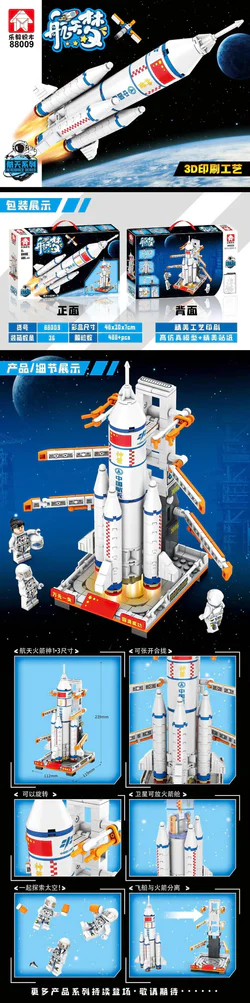 Space Dream
